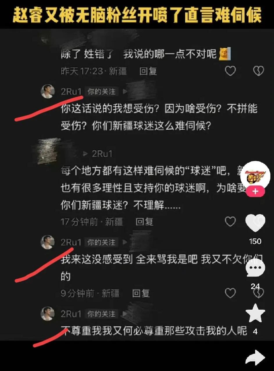 九游会-包含浓眉哥与30激战篮网分钟，险胜胜负难料！，JackeyLove焦点对战引发球迷热议的词条