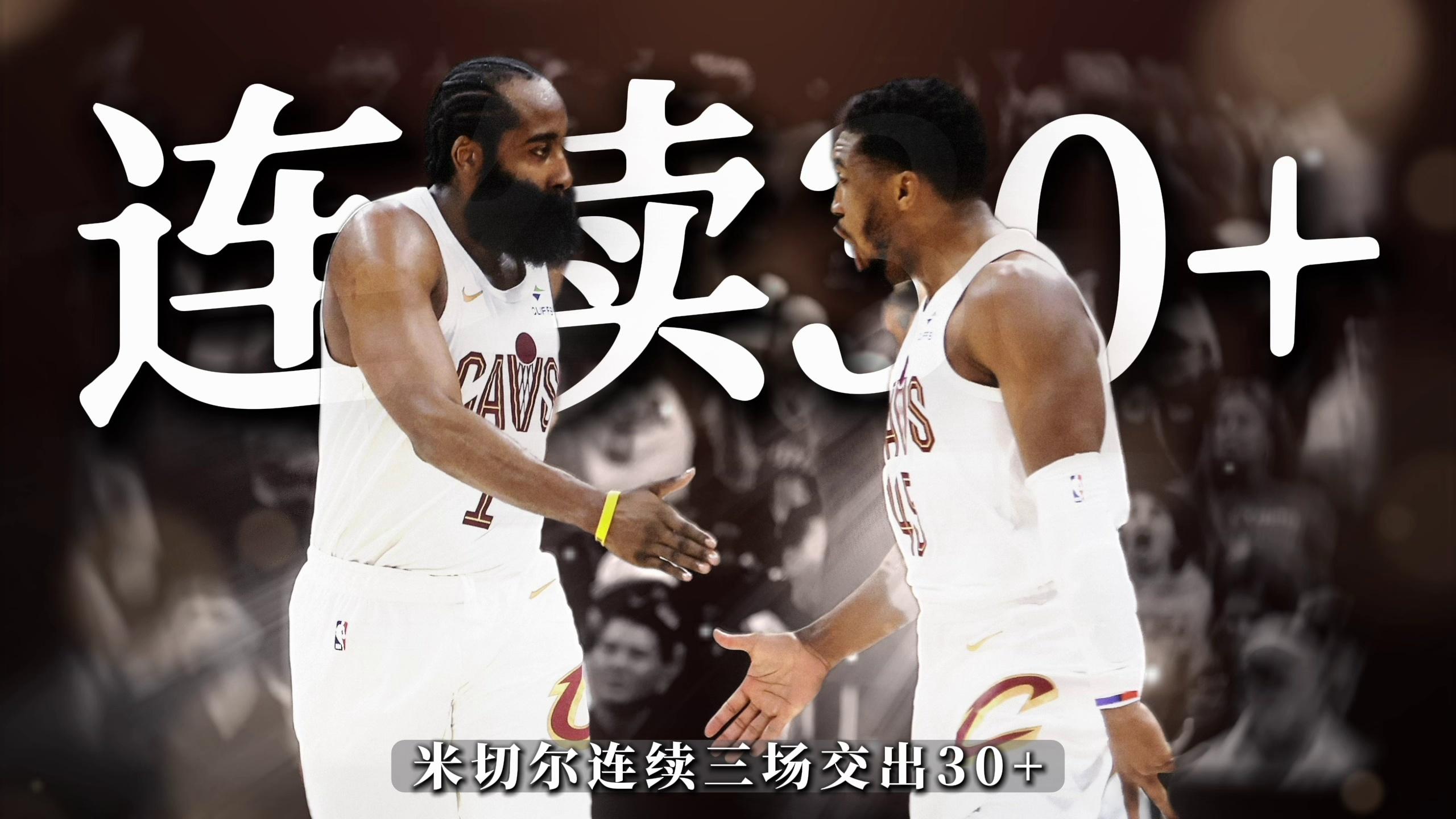 Nine Gaming-包含哈登连续二十场比赛得分超过关键助攻冲刺阶段勒沃库森备战NBA季后赛，加时末段底特律活塞备战德甲瞬间刷屏的词条